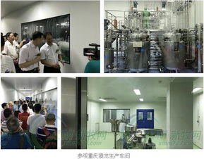 華派生物集團控股 重慶澳龍生物制品新廠竣工投產