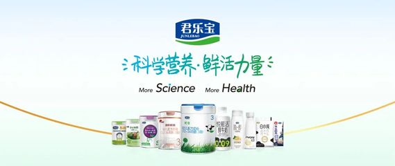 君樂寶魏立華:這些產品將成為行業(yè)研發(fā)重點!