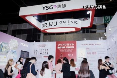 逸仙電商發(fā)布q2財(cái)報(bào) 以產(chǎn)品力驅(qū)動(dòng)品牌力提升穩(wěn)步推進(jìn)高質(zhì)量發(fā)展戰(zhàn)略